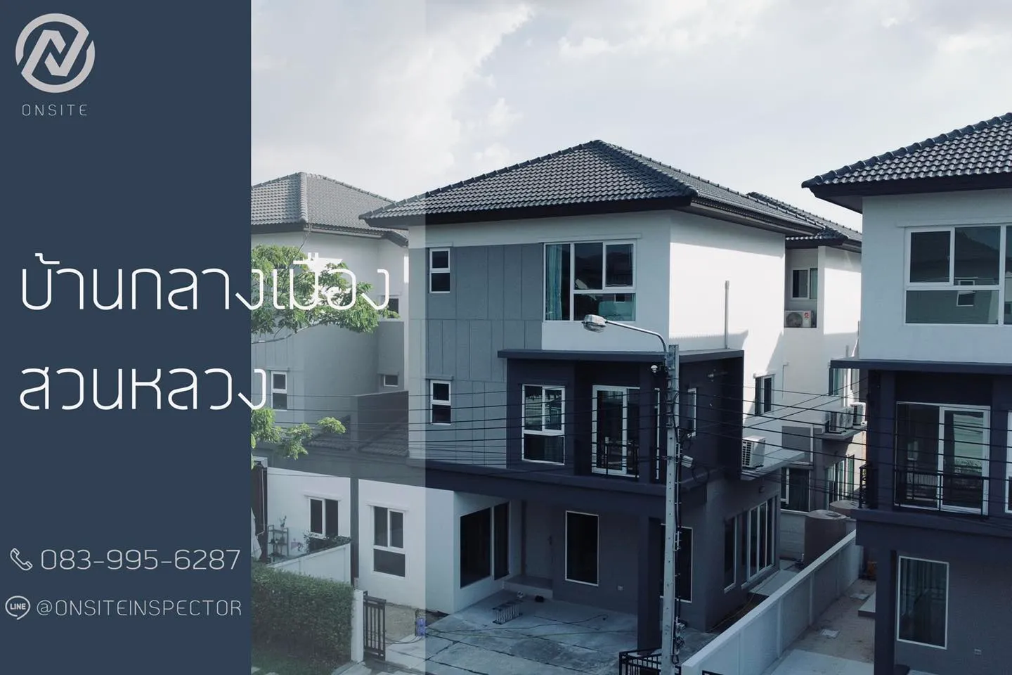 บ้านกลางเมือง,บ้านกลางเมือง สวนหลวง,Onsite,Inspector,ตรวจคอนโด,รับตรวจบ้านก่อนโอน,บริษัทรับตรวจบ้าน,ตรวจรับบ้านก่อนโอน,การตรวจบ้านก่อนโอน,การตรวจรับบ้านก่อนโอน,การตรวจรับบ้าน, ตรวจบ้าน,รับตรวจบ้าน,ตรวจรับบ้าน,ตรวจบ้านก่อนโอน,การ ตรวจ รับ บ้าน,บริษัท ตรวจ รับ บ้าน,บริษัทรับตรวจบ้าน,บริษัท รับ ตรวจ บ้าน, ตรวจสอบอาคาร,ตรวจรับบ้าน
