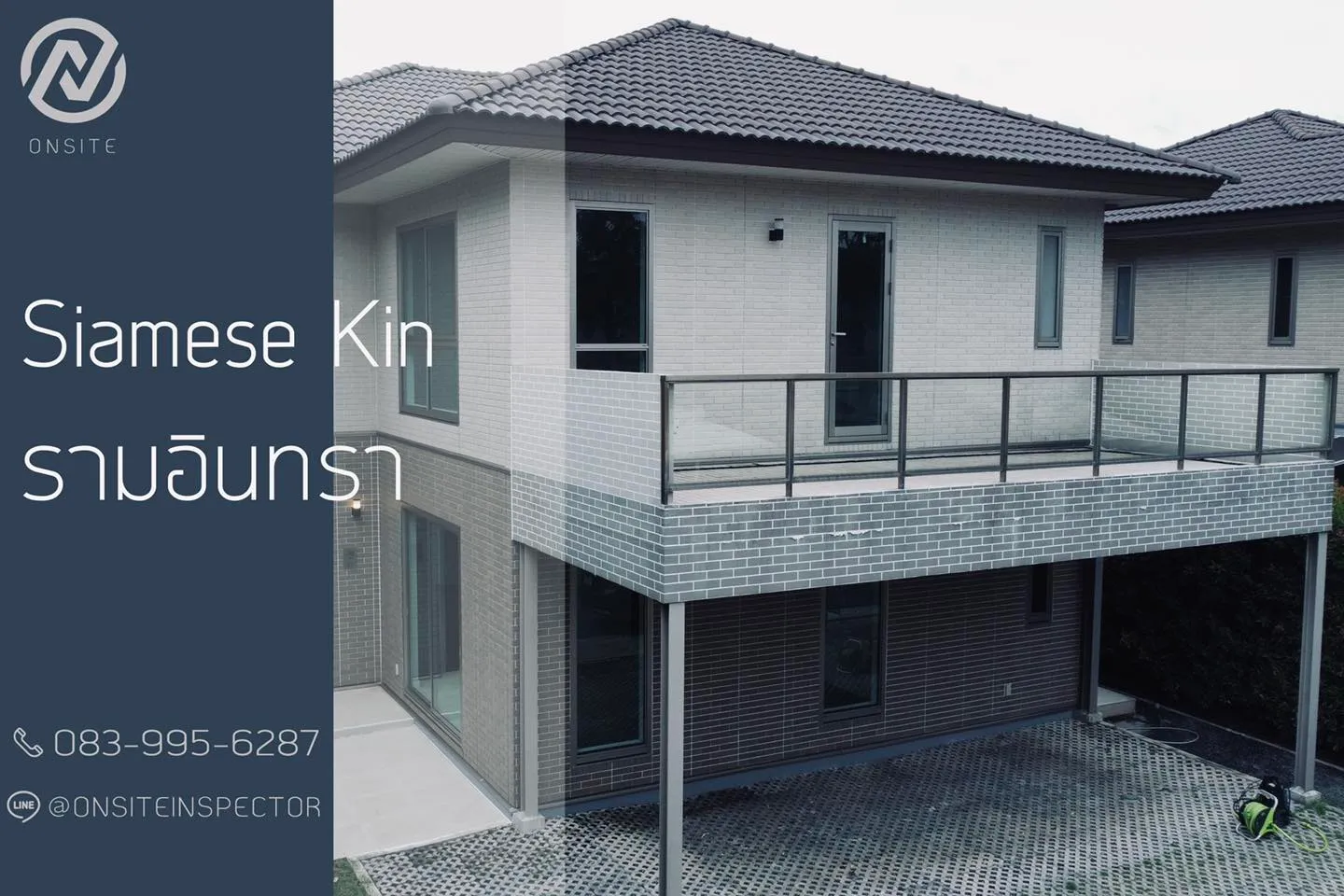 Siamese Kin รามอินทรา,Onsite,Inspector,ตรวจคอนโด,รับตรวจบ้านก่อนโอน,บริษัทรับตรวจบ้าน,ตรวจรับบ้านก่อนโอน,การตรวจบ้านก่อนโอน,การตรวจรับบ้านก่อนโอน,การตรวจรับบ้าน, ตรวจบ้าน,รับตรวจบ้าน,ตรวจรับบ้าน,ตรวจบ้านก่อนโอน,การ ตรวจ รับ บ้าน,บริษัท ตรวจ รับ บ้าน,บริษัทรับตรวจบ้าน,บริษัท รับ ตรวจ บ้าน, ตรวจสอบอาคาร,ตรวจรับบ้าน
