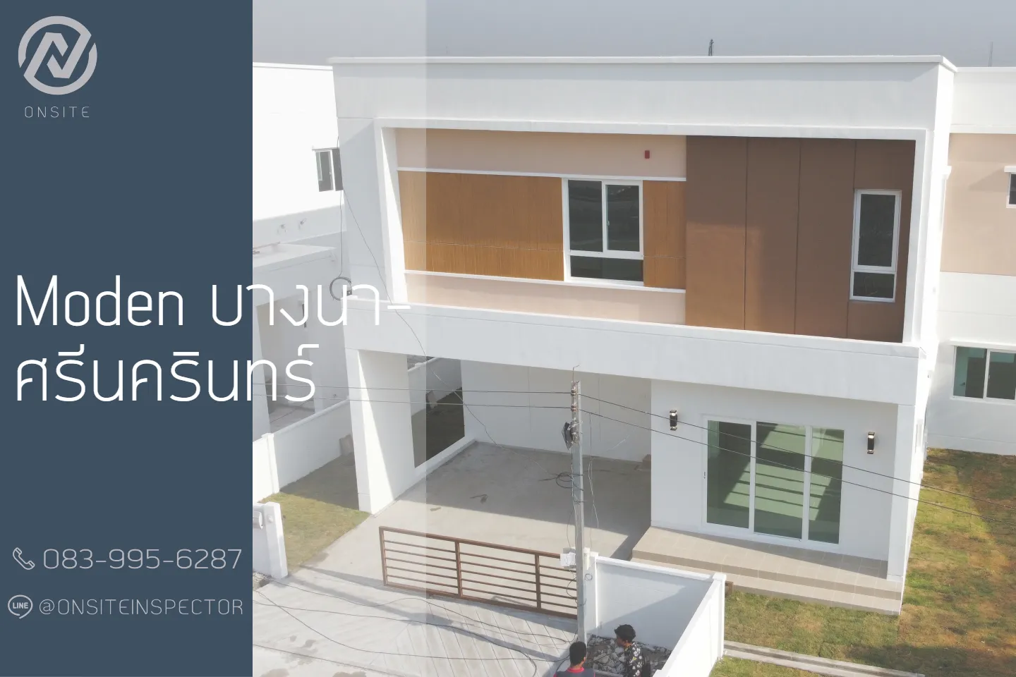Moden,Moden บางนา ศรีนครินทร์,Onsite,Inspector,ตรวจคอนโด,รับตรวจบ้านก่อนโอน,บริษัทรับตรวจบ้าน,ตรวจรับบ้านก่อนโอน,การตรวจบ้านก่อนโอน,การตรวจรับบ้านก่อนโอน,การตรวจรับบ้าน, ตรวจบ้าน,รับตรวจบ้าน,ตรวจรับบ้าน,ตรวจบ้านก่อนโอน,การ ตรวจ รับ บ้าน,บริษัท ตรวจ รับ บ้าน,บริษัทรับตรวจบ้าน,บริษัท รับ ตรวจ บ้าน, ตรวจสอบอาคาร,ตรวจรับบ้าน