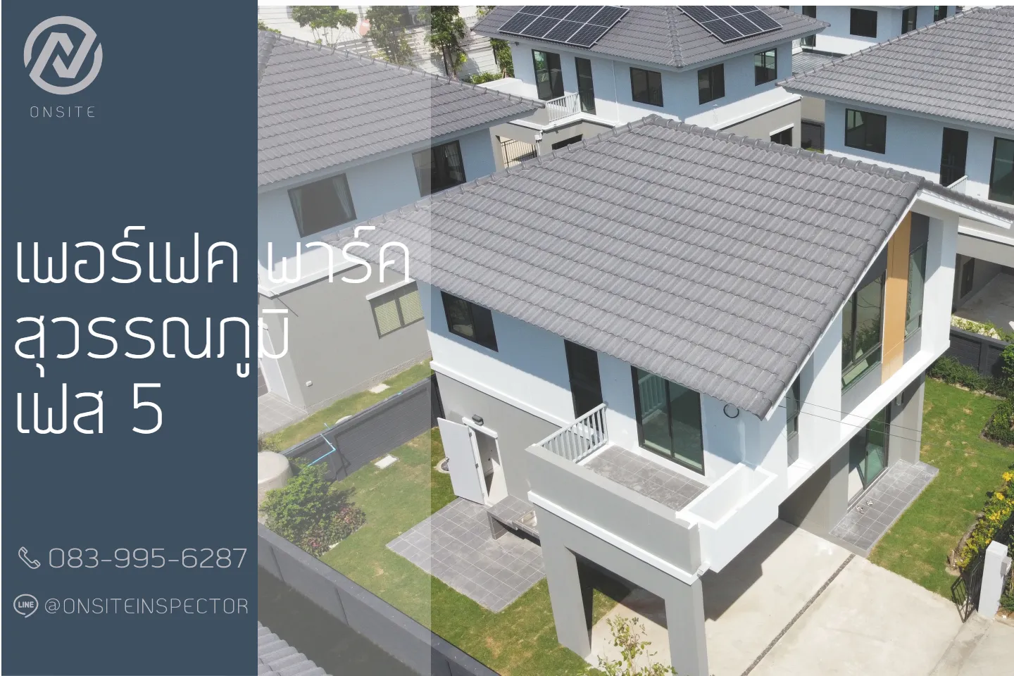เพอร์เฟค พาร์ค,เพอร์เฟค พาร์ค สุวรรณภูมิ เฟส5,Onsite,Inspector,ตรวจคอนโด,รับตรวจบ้านก่อนโอน,บริษัทรับตรวจบ้าน,ตรวจรับบ้านก่อนโอน,การตรวจบ้านก่อนโอน,การตรวจรับบ้านก่อนโอน,การตรวจรับบ้าน, ตรวจบ้าน,รับตรวจบ้าน,ตรวจรับบ้าน,ตรวจบ้านก่อนโอน,การ ตรวจ รับ บ้าน,บริษัท ตรวจ รับ บ้าน,บริษัทรับตรวจบ้าน,บริษัท รับ ตรวจ บ้าน, ตรวจสอบอาคาร,ตรวจรับบ้าน