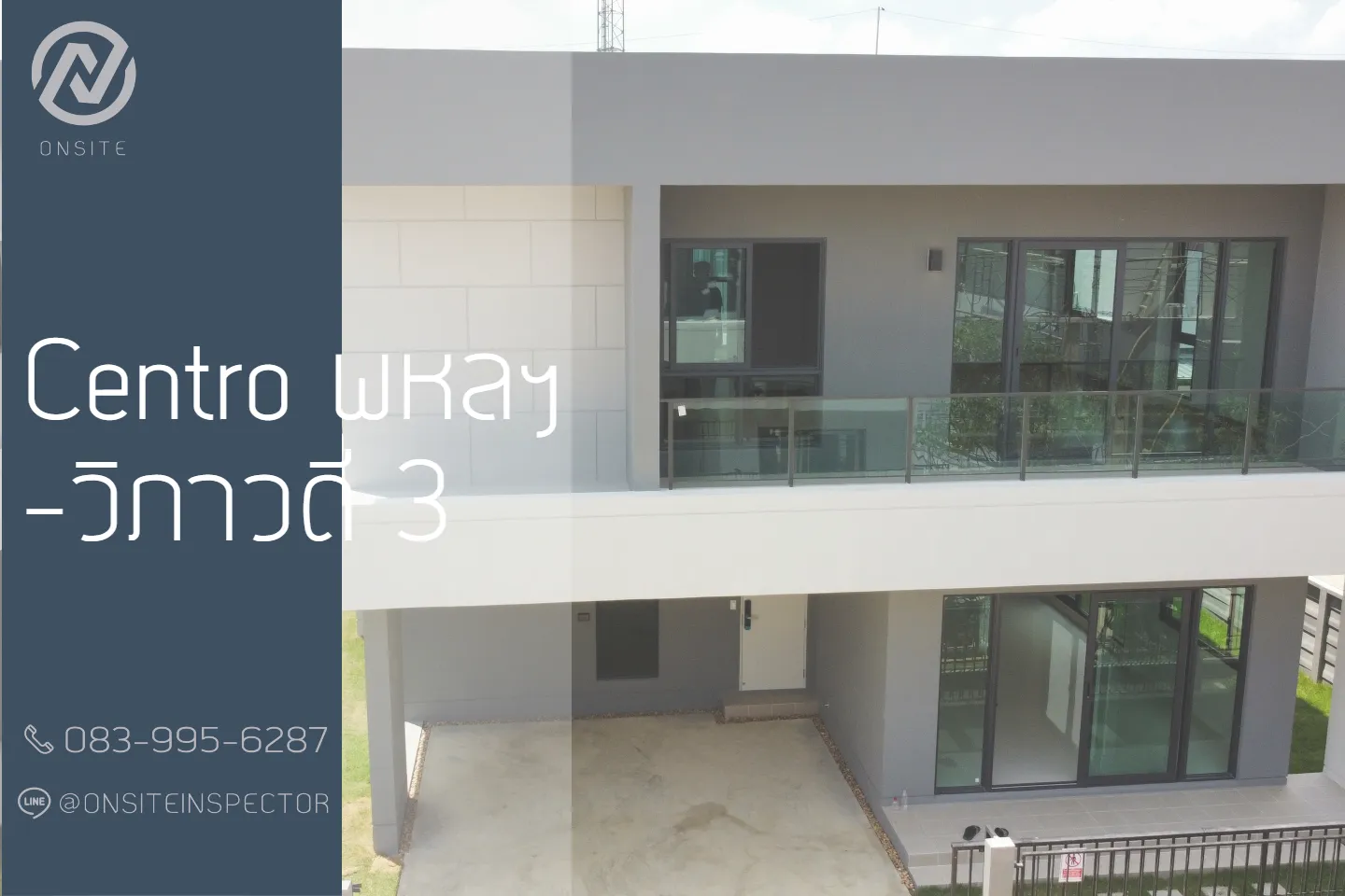 Centro,Centro พหล วิภาวดี3,Onsite,Inspector,ตรวจคอนโด,รับตรวจบ้านก่อนโอน,บริษัทรับตรวจบ้าน,ตรวจรับบ้านก่อนโอน,การตรวจบ้านก่อนโอน,การตรวจรับบ้านก่อนโอน,การตรวจรับบ้าน, ตรวจบ้าน,รับตรวจบ้าน,ตรวจรับบ้าน,ตรวจบ้านก่อนโอน,การ ตรวจ รับ บ้าน,บริษัท ตรวจ รับ บ้าน,บริษัทรับตรวจบ้าน,บริษัท รับ ตรวจ บ้าน, ตรวจสอบอาคาร,ตรวจรับบ้าน