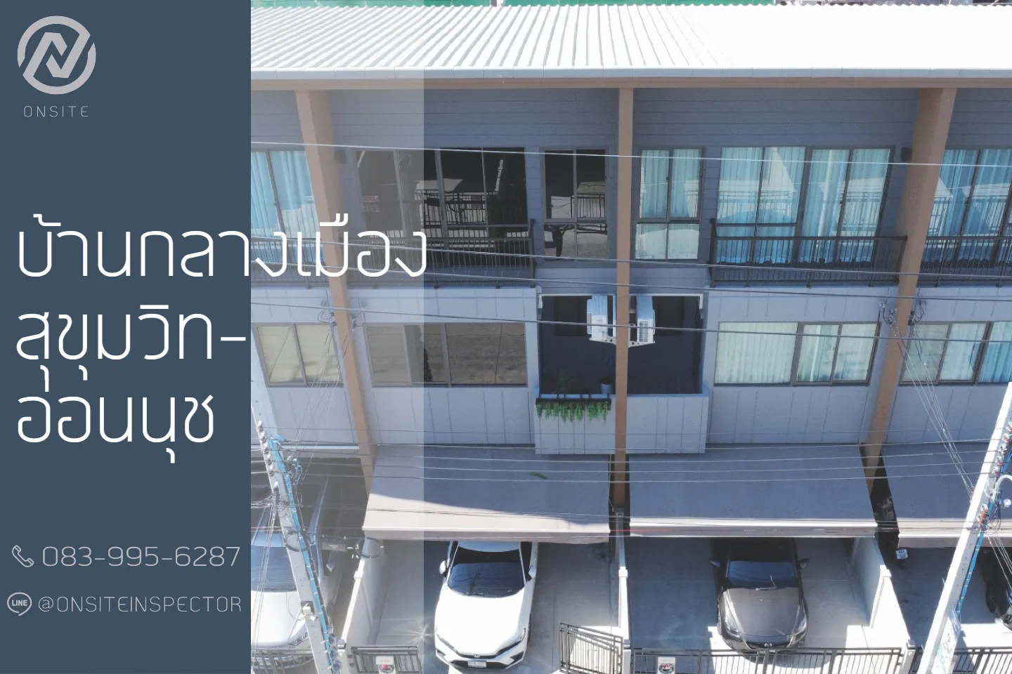 บ้านกลางเมือง,บ้านกลางเมือง สุขุมวิท อ่อนนุช,Onsite,Inspector,ตรวจคอนโด,รับตรวจบ้านก่อนโอน,บริษัทรับตรวจบ้าน,ตรวจรับบ้านก่อนโอน,การตรวจบ้านก่อนโอน,การตรวจรับบ้านก่อนโอน,การตรวจรับบ้าน, ตรวจบ้าน,รับตรวจบ้าน,ตรวจรับบ้าน,ตรวจบ้านก่อนโอน,การ ตรวจ รับ บ้าน,บริษัท ตรวจ รับ บ้าน,บริษัทรับตรวจบ้าน,บริษัท รับ ตรวจ บ้าน, ตรวจสอบอาคาร,ตรวจรับบ้าน